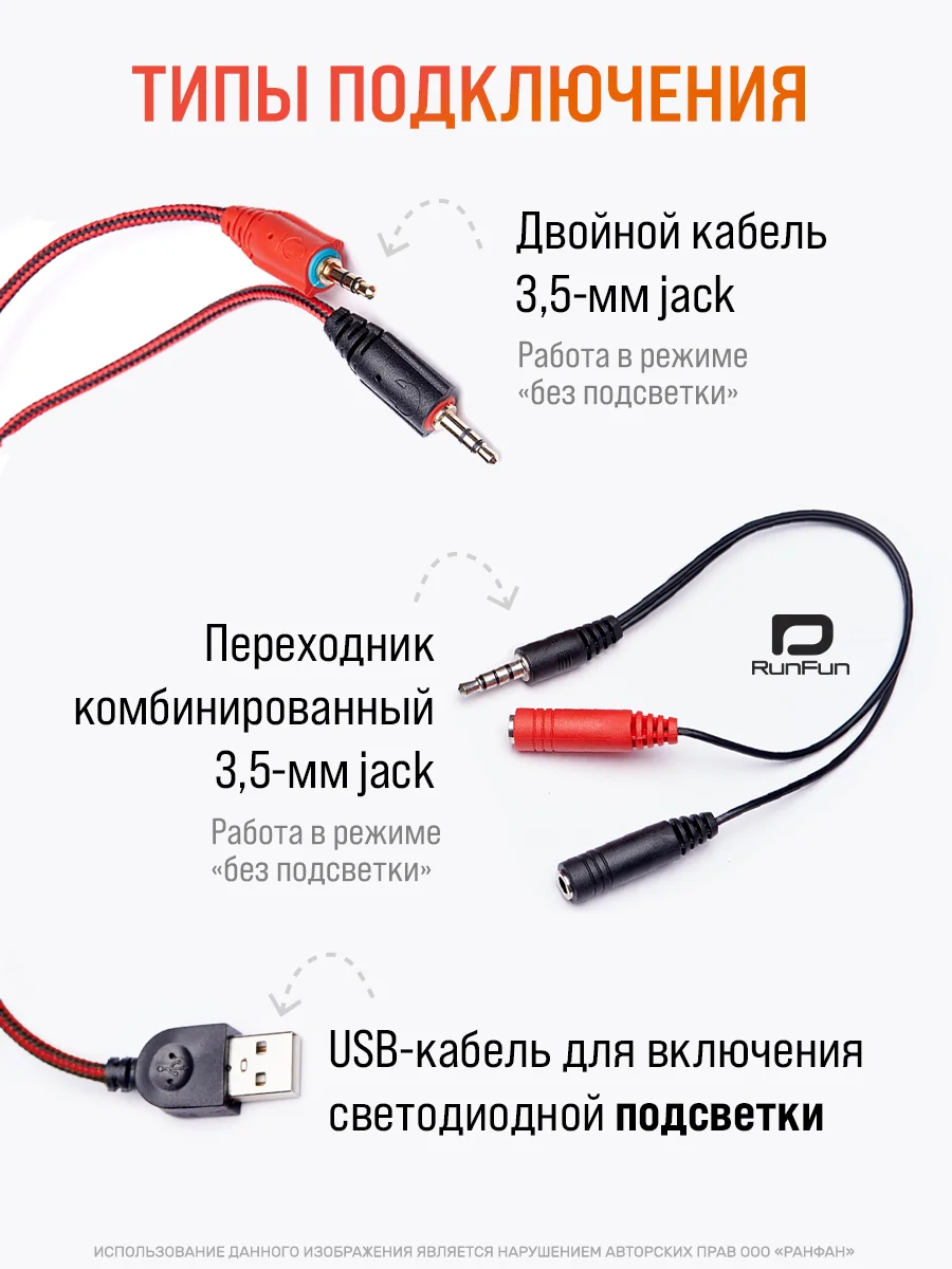 Багровый большие наушники игровые с микрофоном/Игровая гарнитура/Компьютерные игровые наушники