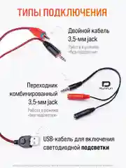 Багровый большие наушники игровые с микрофоном/Игровая гарнитура/Компьютерные игровые наушники
