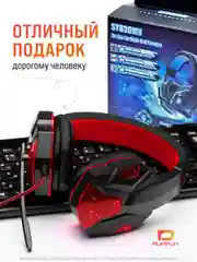 Багровый большие наушники игровые с микрофоном/Игровая гарнитура/Компьютерные игровые наушники