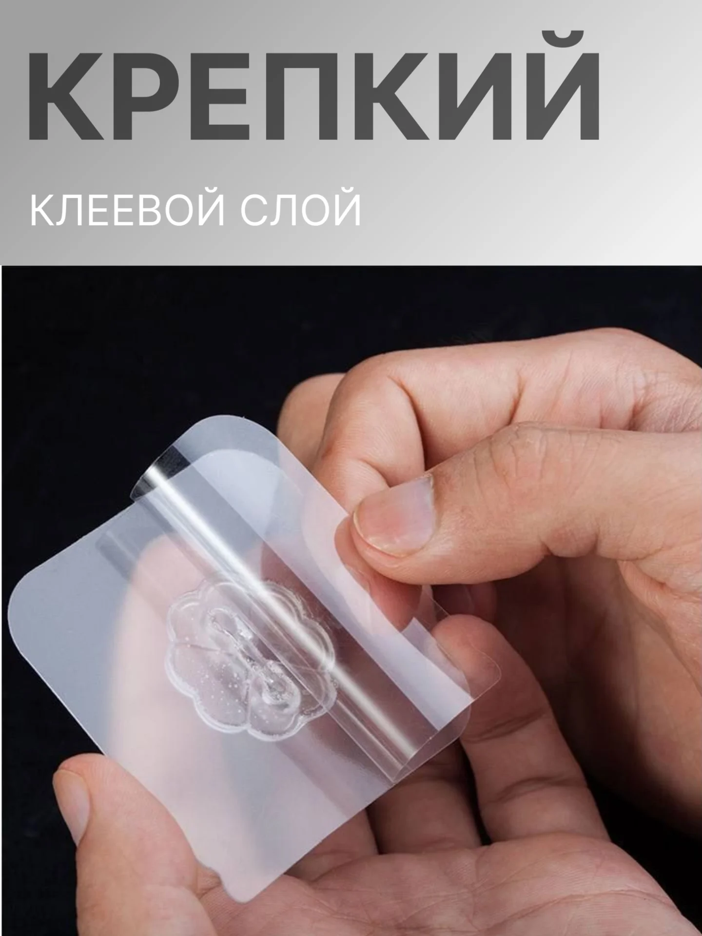 Крючки самоклеящиеся влагостойкие на стену для ванной, кухни, прихожей вешалка для одежды