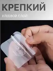 Крючки самоклеящиеся влагостойкие на стену для ванной, кухни, прихожей вешалка для одежды