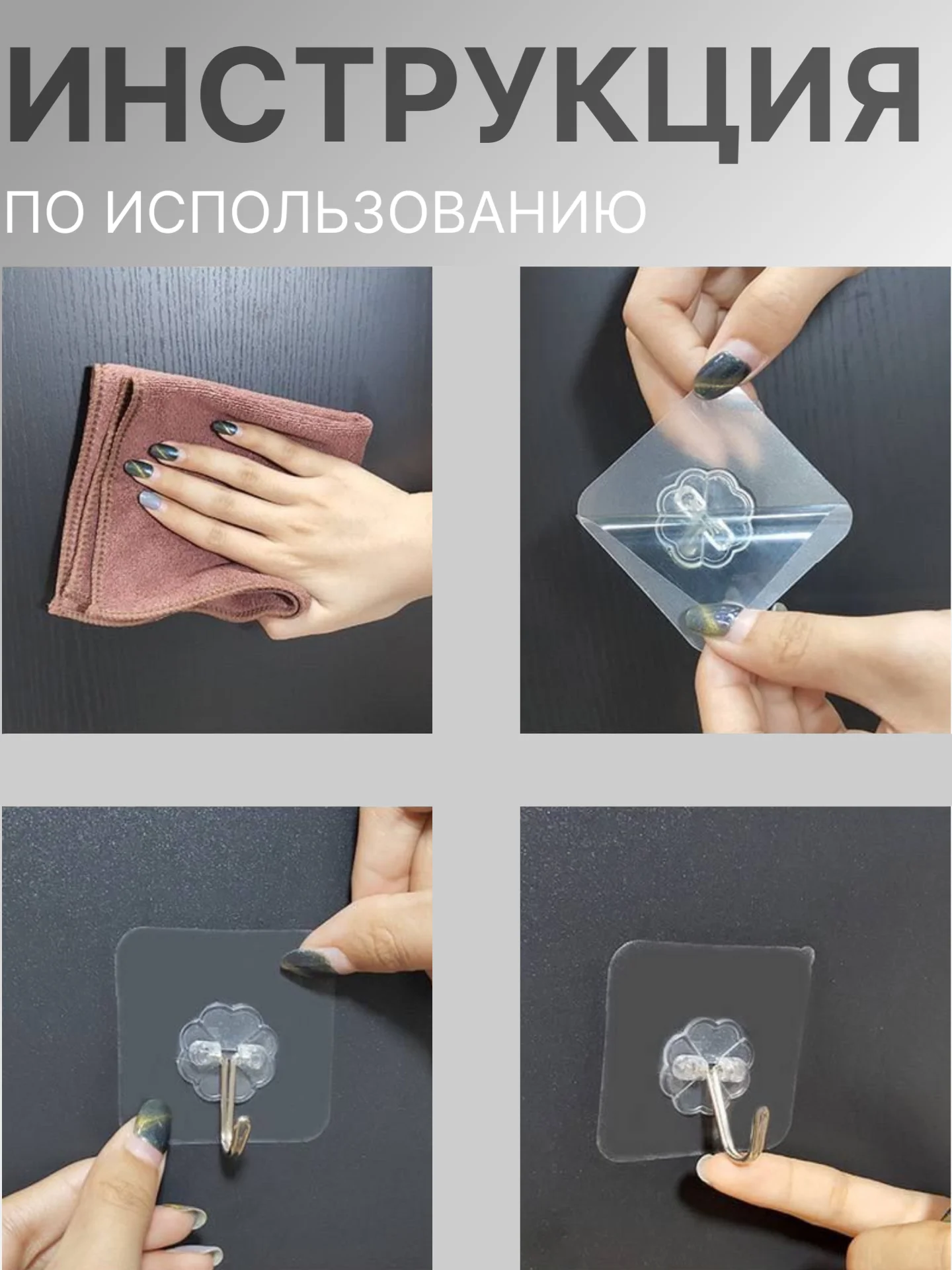 Крючки самоклеящиеся влагостойкие на стену для ванной, кухни, прихожей вешалка для одежды