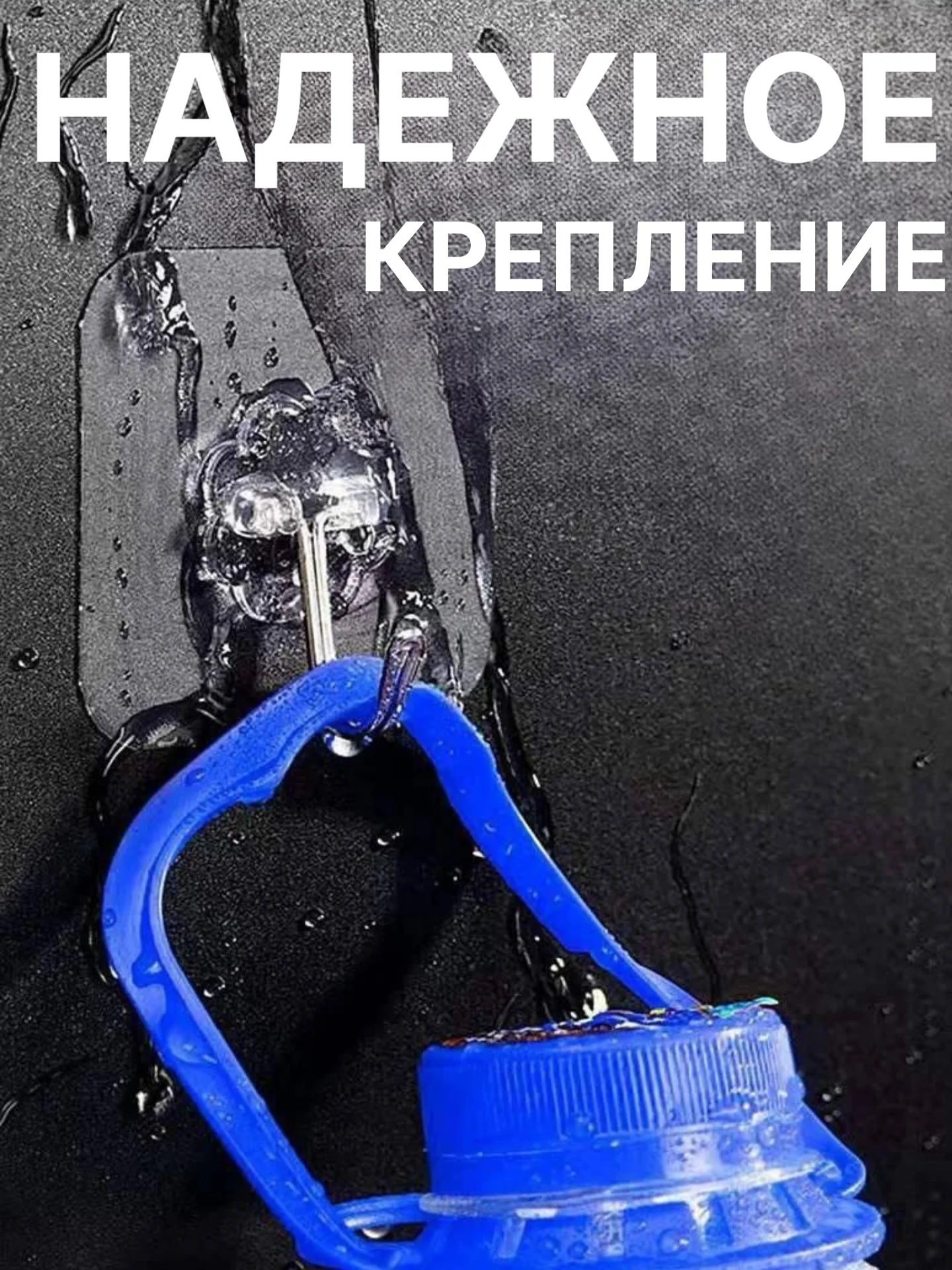 Крючки самоклеящиеся влагостойкие на стену для ванной, кухни, прихожей вешалка для одежды