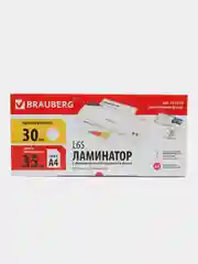 Ламинатор бумаги пакетный L65 формат А4, для горячего ламинирования, Brauberg
