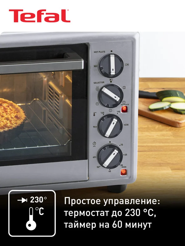 Мини-печь Tefal Optimate OF463D30