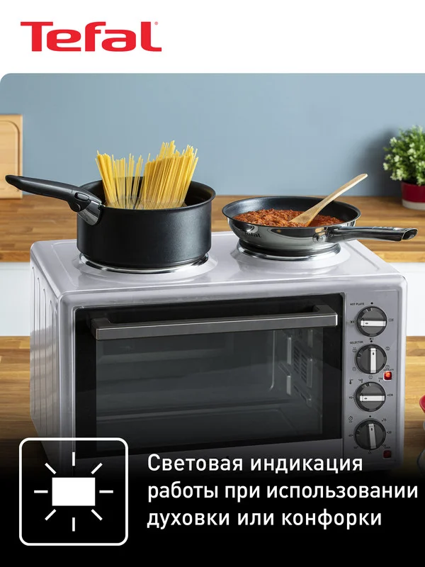 Мини-печь Tefal Optimate OF463D30
