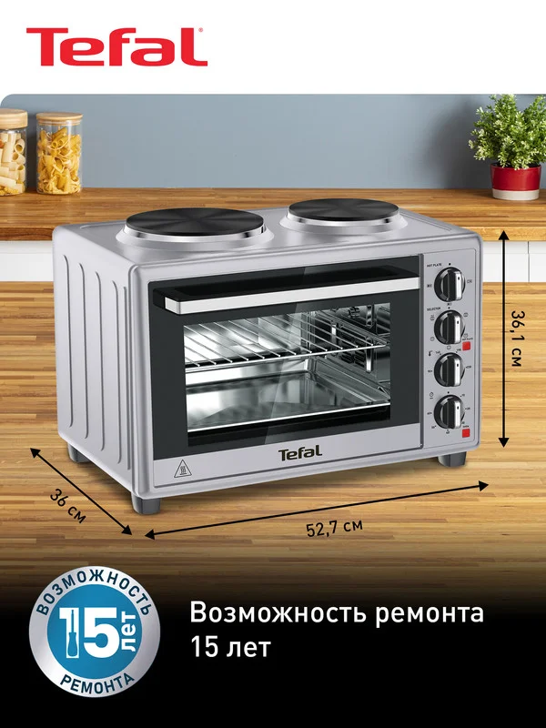 Мини-печь Tefal Optimate OF463D30