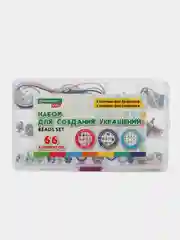 Набор для создания украшений Brauberg Kids, для девочек подарочный бокс, бижутерия 66 элем