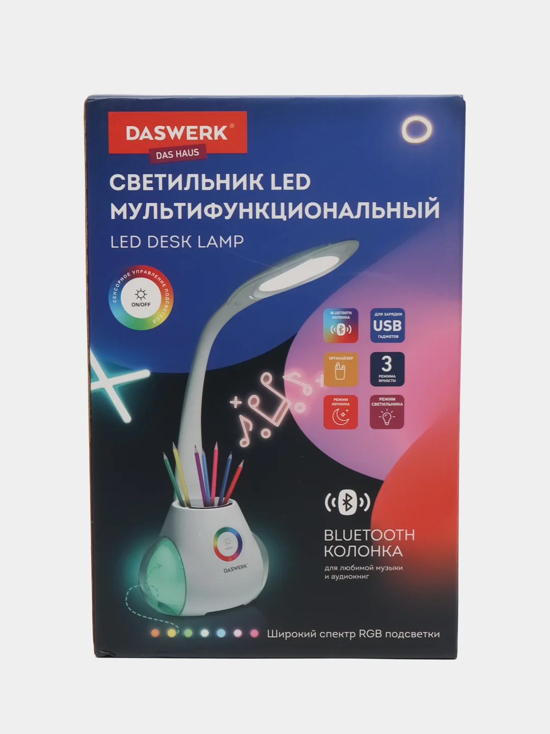 Лампа настольная Daswerk, 238328, светильник на стол led с органайзером, Bluetooth колонка