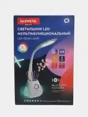 Лампа настольная Daswerk, 238328, светильник на стол led с органайзером, Bluetooth колонка