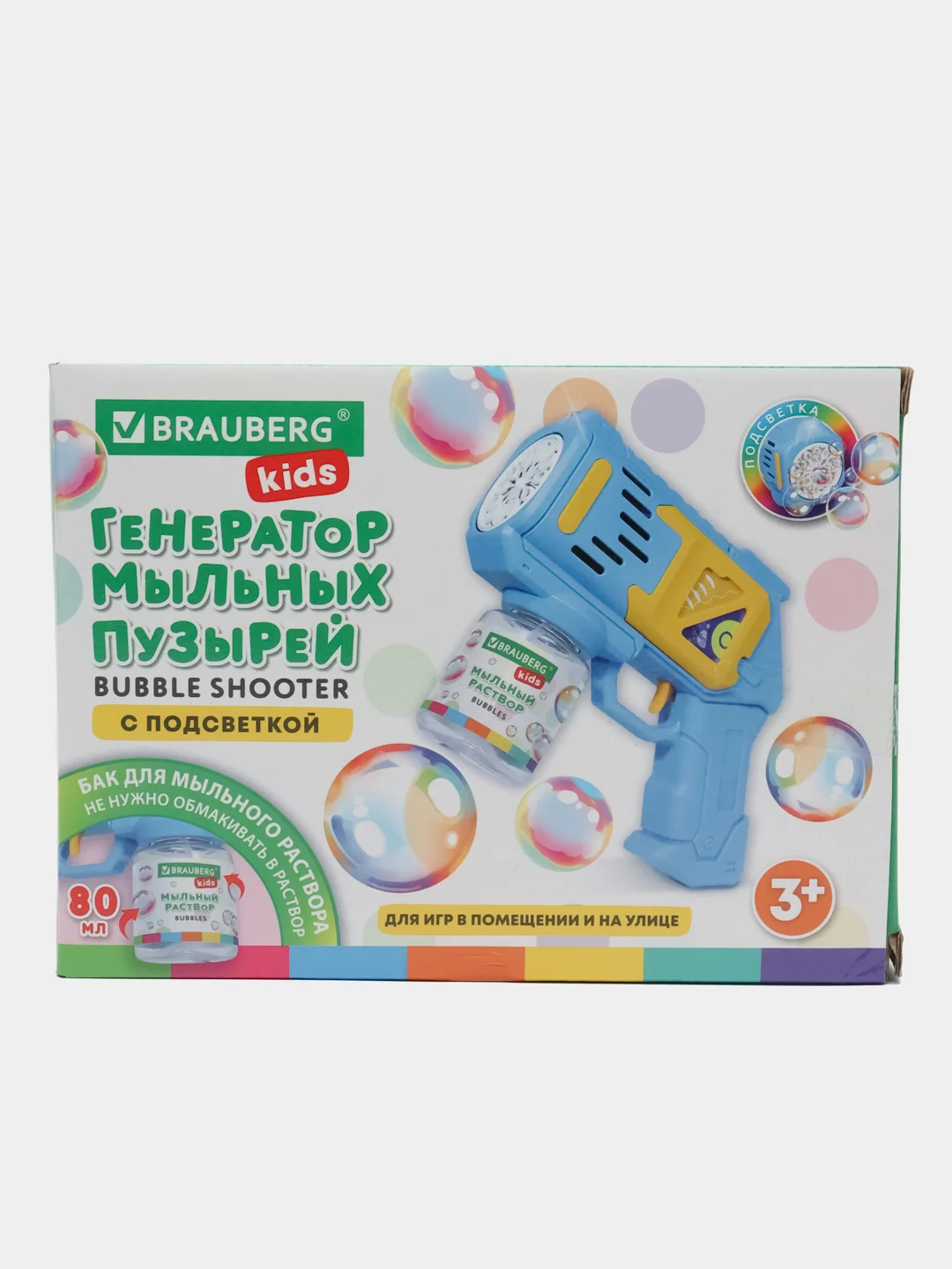 Генератор мыльных пузырей Brauberg Kids, 665147, пистолет детский, раствор 80 мл, игрушка