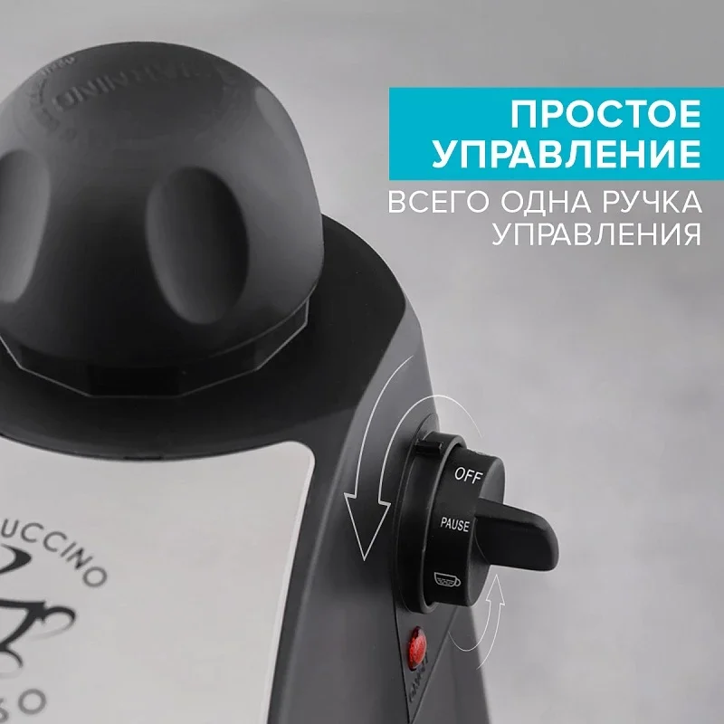 Кофеварка SCARLETT SC-CM33004, 800 Вт, черный