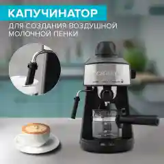 Кофеварка SCARLETT SC-CM33004, 800 Вт, черный