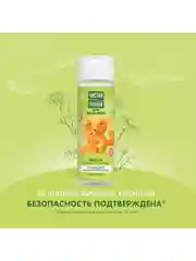 Масло для малышей Чистая линия, с ромашкой и комплексом масел, 115 мл