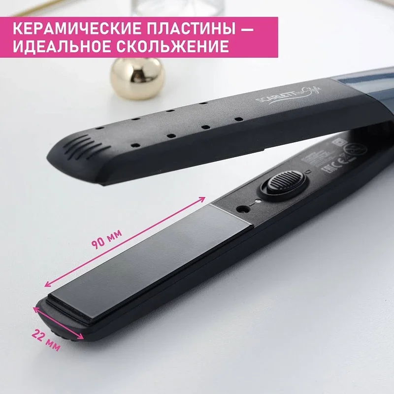 Щипцы для выпрямления волос SCARLETT SC-HS60014, 25 Вт, черный