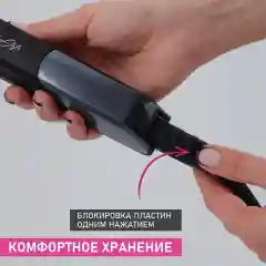 Щипцы для выпрямления волос SCARLETT SC-HS60014, 25 Вт, черный