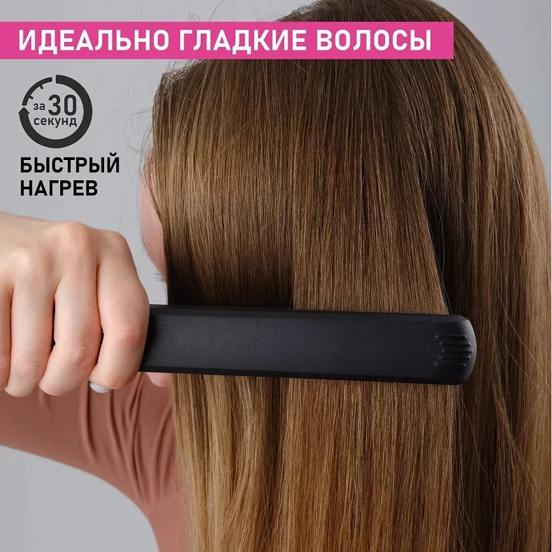 Щипцы для выпрямления волос SCARLETT SC-HS60014, 25 Вт, черный