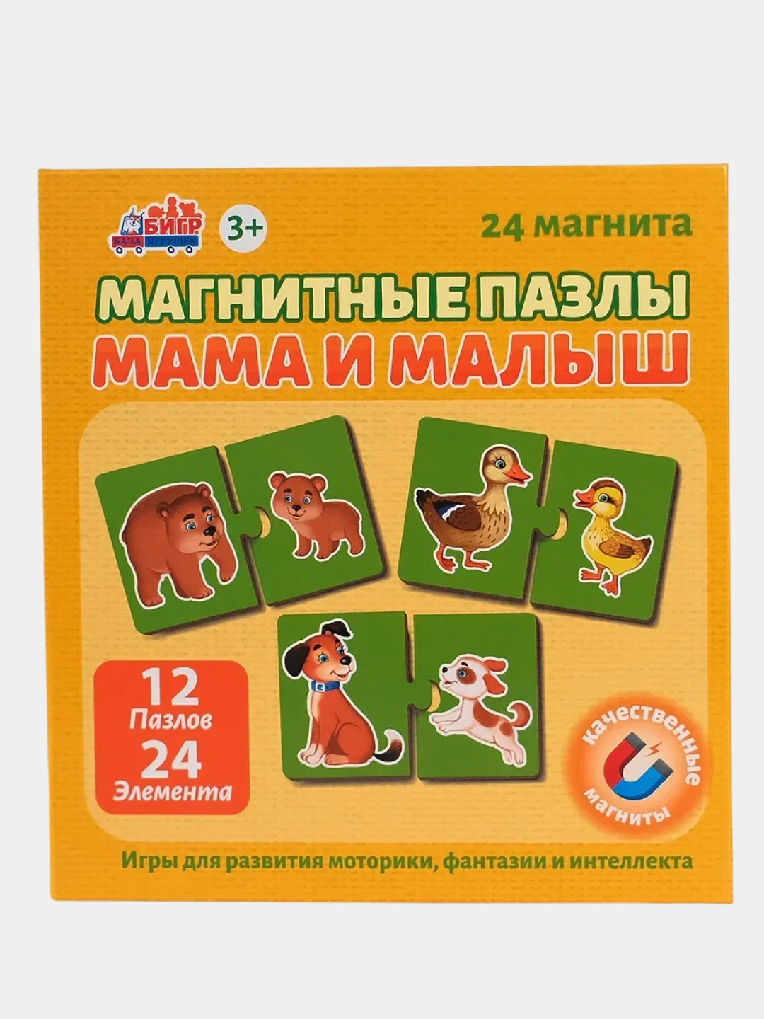 Развивающие магнитные пазлы Бигр "Мама и малыш", УД114