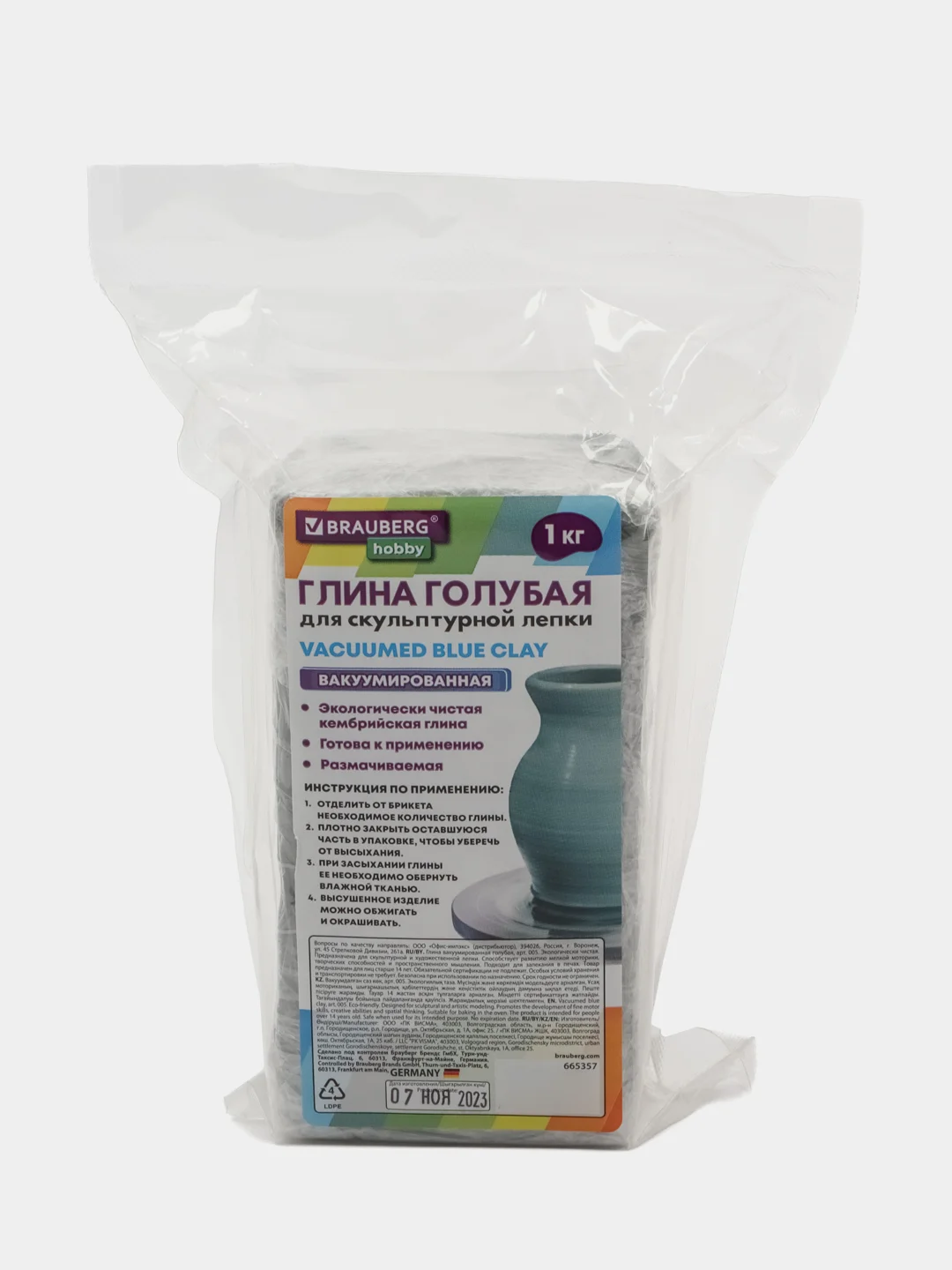 Глина для лепки 1 кг голубая, готовая, размачиваемая, Brauberg Hobby