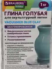 Глина для лепки 1 кг голубая, готовая, размачиваемая, Brauberg Hobby