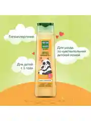 Подарочный набор Чистая линия Купание, Шампунь, 520 мл и Гель-пена для душа 2 в 1, 250 мл