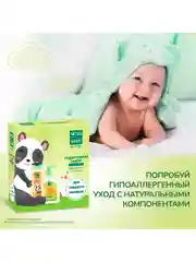 Подарочный набор Чистая линия Купание, Шампунь, 520 мл и Гель-пена для душа 2 в 1, 250 мл