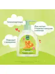 Подарочный набор Чистая линия Купание, Шампунь, 520 мл и Гель-пена для душа 2 в 1, 250 мл