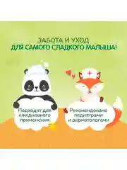 Подарочный набор Чистая линия Купание, Шампунь, 520 мл и Гель-пена для душа 2 в 1, 250 мл