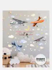 Разноцветный интерьерные наклейки "Самолеты", самоклеящиеся