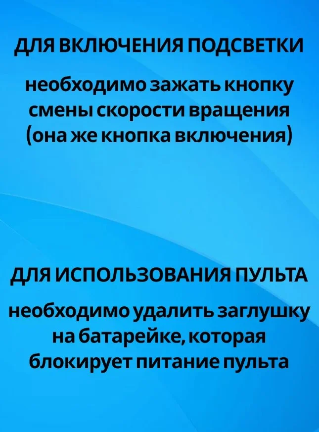 Вентилятор, увлажнитель, ночник