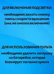 Вентилятор, увлажнитель, ночник