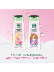 Подарочный набор Чистая линия Шелковистые локоны, Шампунь, 240 мл и Cпрей, 160 мл