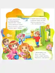 Поиграем в профессии (F) - Поиграем в парикмахеров