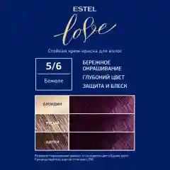 Стойкая крем-краска  для волос ESTEL LOVE, Божоле, тон 5/6