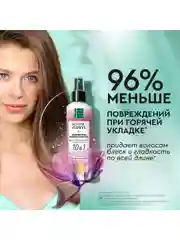 Сыворотка-реконструктор для волос Чистая линия Pure Line, увлажняющая, 160 мл