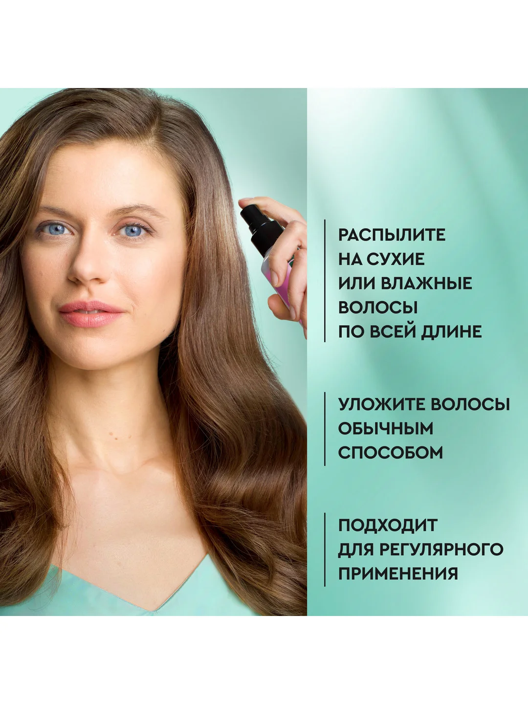 Сыворотка-реконструктор для волос Чистая линия Pure Line, увлажняющая, 160 мл
