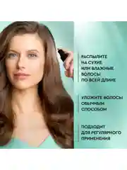 Сыворотка-реконструктор для волос Чистая линия Pure Line, увлажняющая, 160 мл