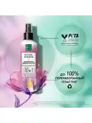Сыворотка-реконструктор для волос Чистая линия Pure Line, увлажняющая, 160 мл