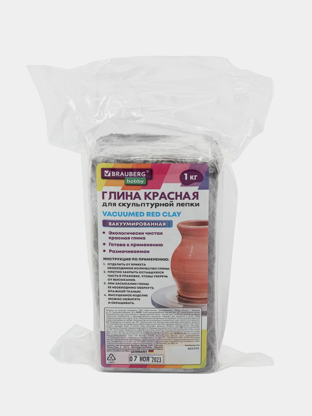 Глина для лепки 1 кг красная, готовая, размачиваемая, Brauberg Hobby