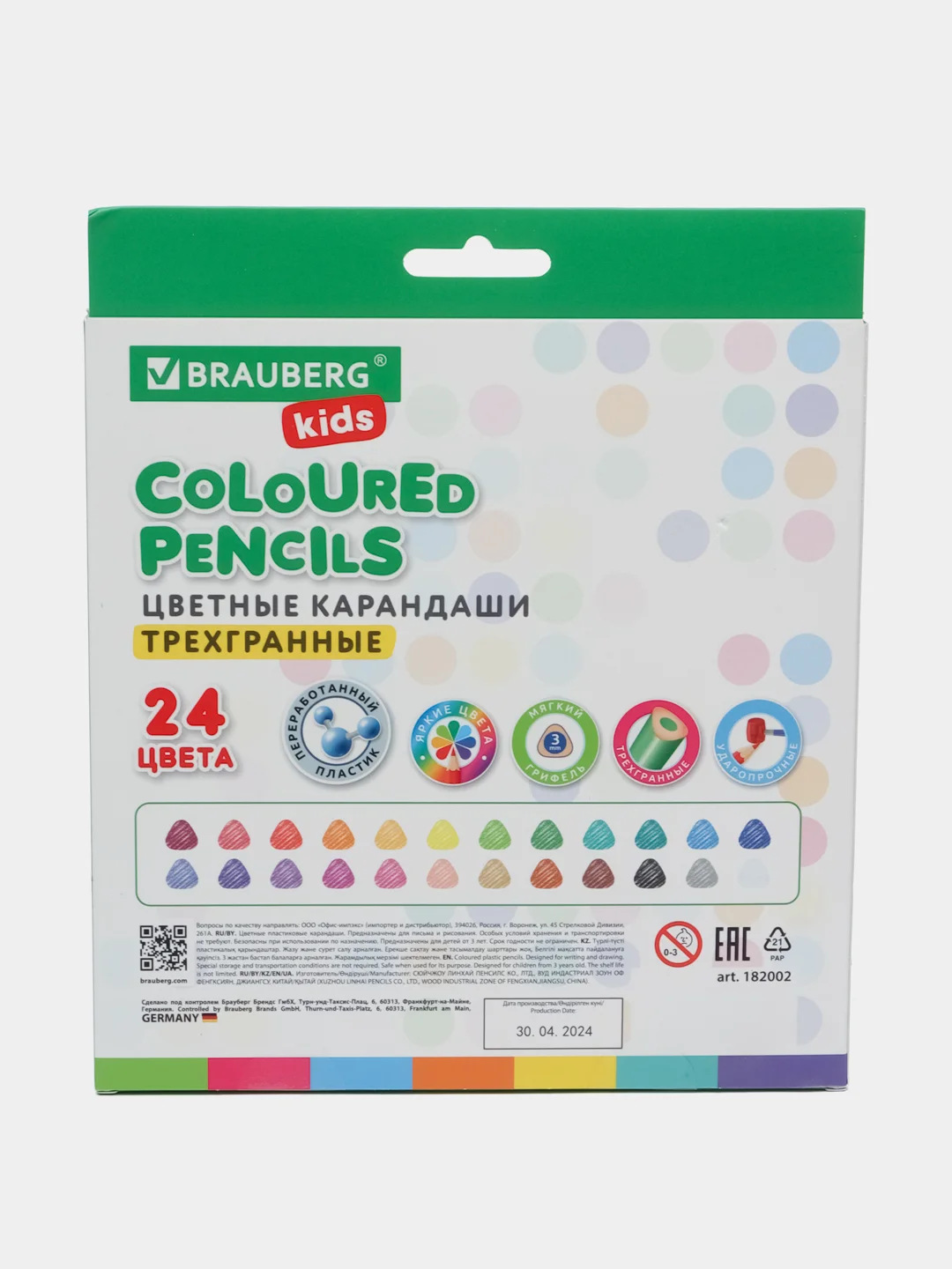 Карандаши цветные Brauberg Kids, 182002, для рисования в школу, набор 24 цвета