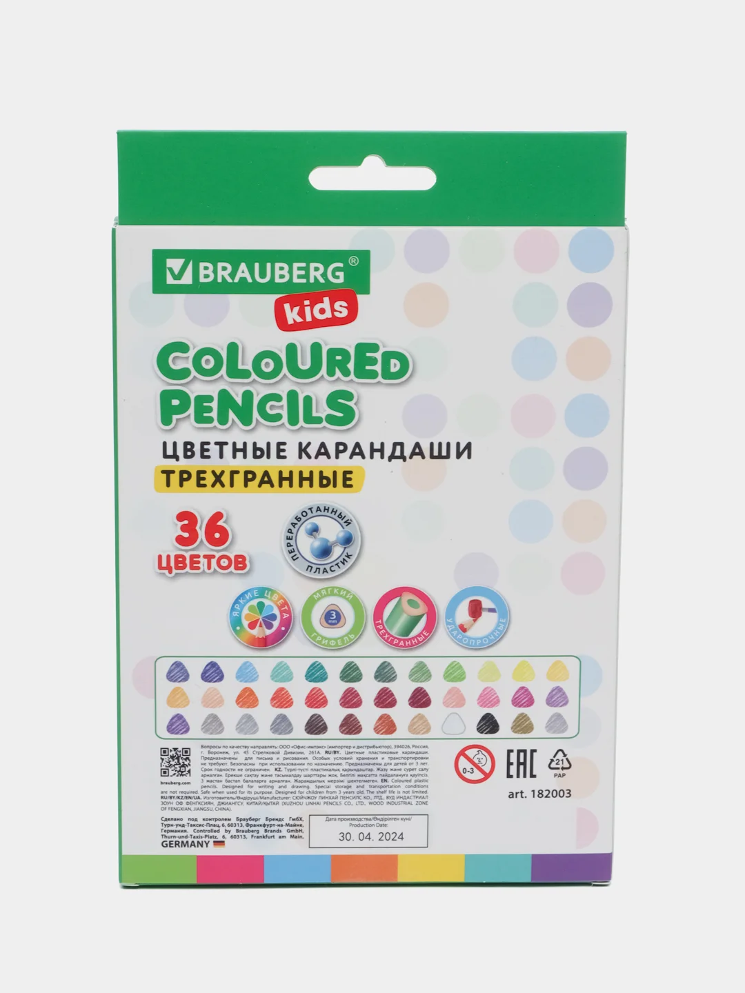 Карандаши цветные Brauberg Kids, 182003, для рисования в школу, набор 36 цветов