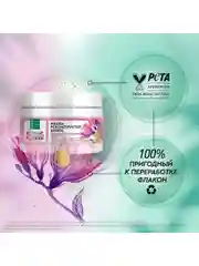 Маска-реконструктор для волос Чистая линия Pure Line, восстанавливающая, 300 мл