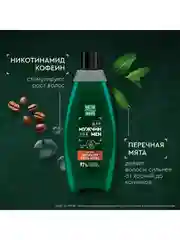 Шампунь для мужчин Чистая Линия for MEN "Активатор роста волос" , 600 мл