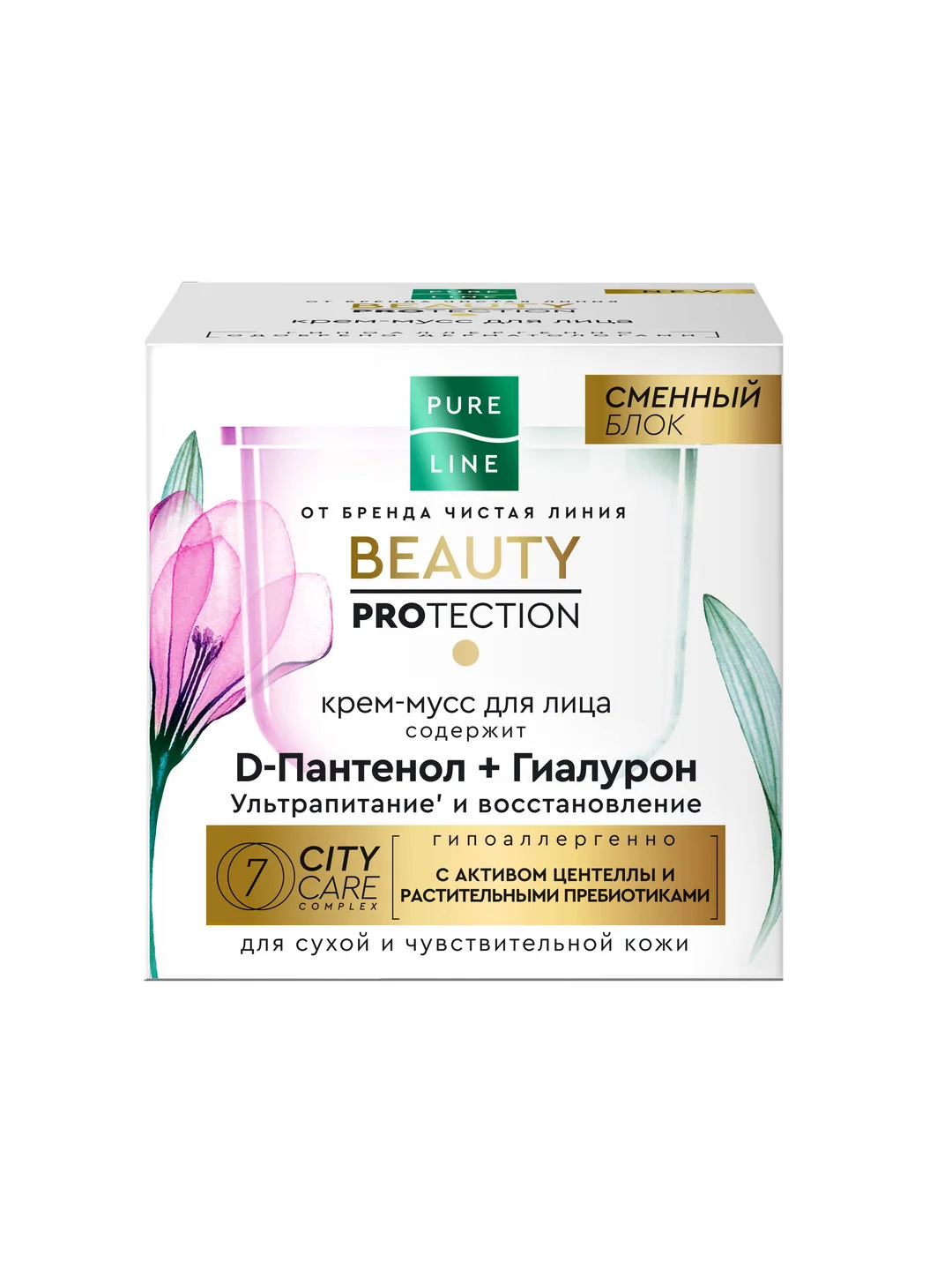 Крем-мусс для лица Pure Line, 45 мл. (сменный блок) Чистая линия
