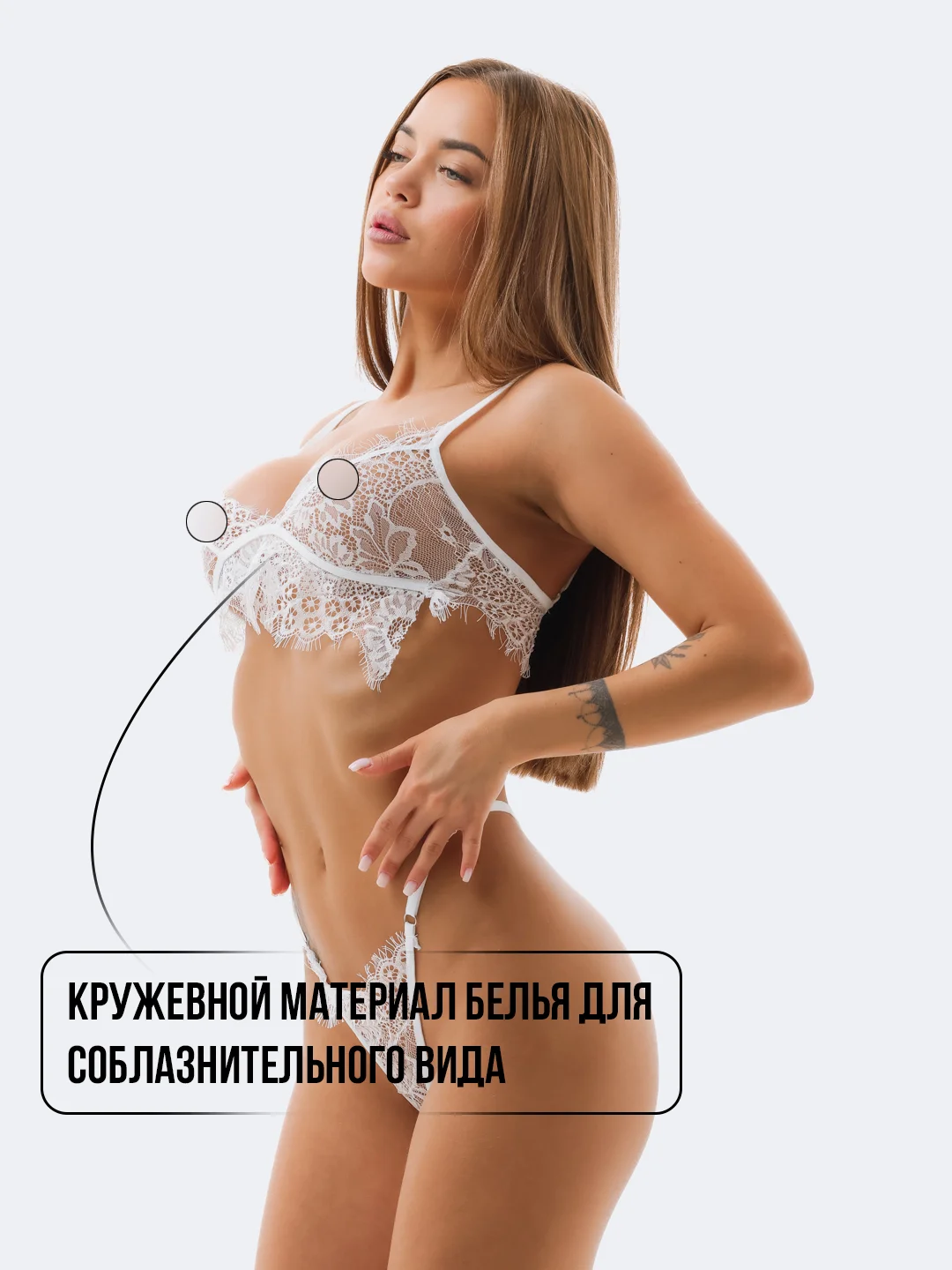 Бежевый эротическое белье с кружевами бралетт, стринги и лифчик, сексуальное белье, бдсм, эрободи