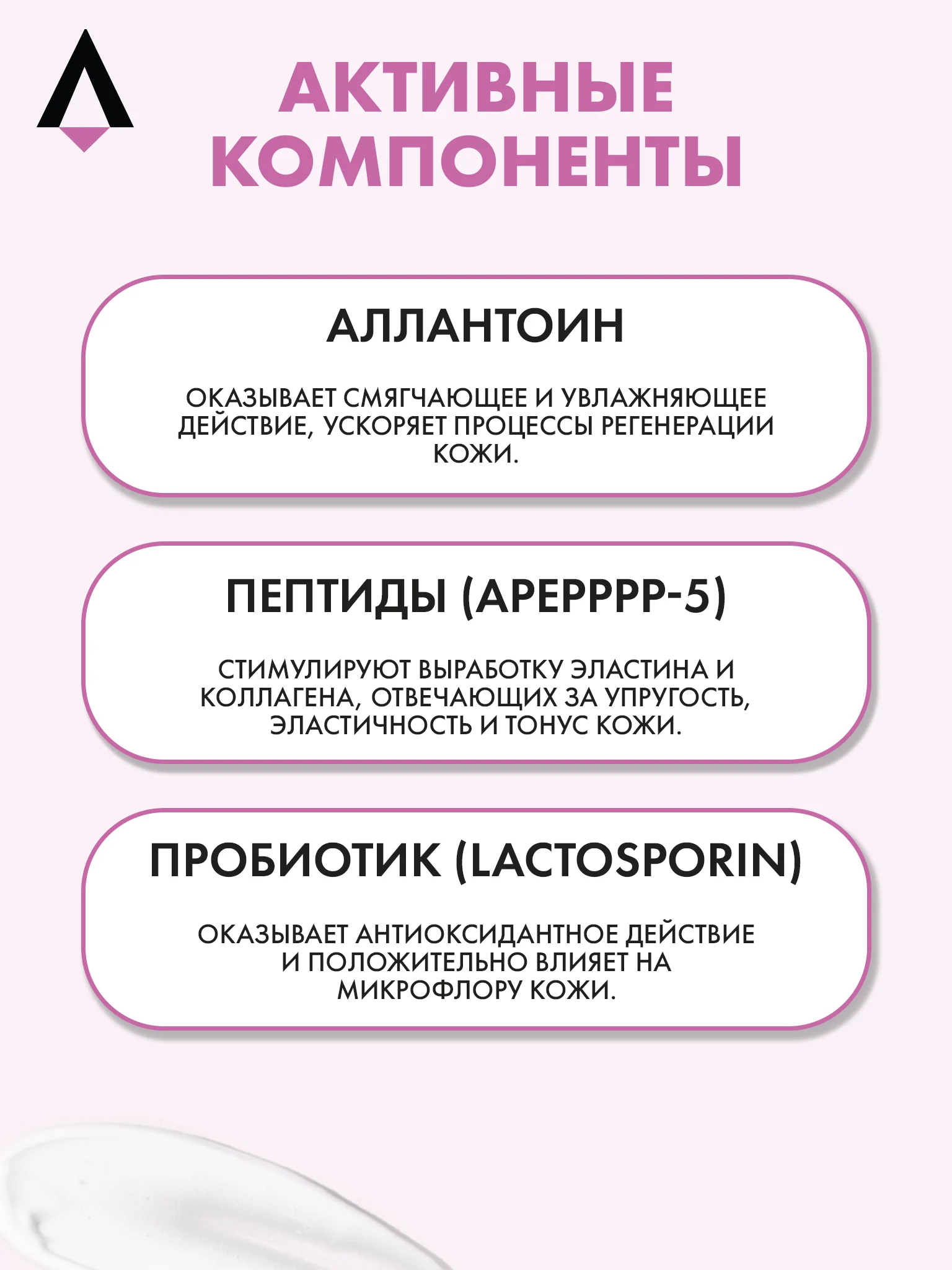 Прозрачный очищающая пенка - мусс SKINEA для лица для нормальной и чувствительной кожи
