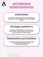 Прозрачный очищающая пенка - мусс SKINEA для лица для нормальной и чувствительной кожи