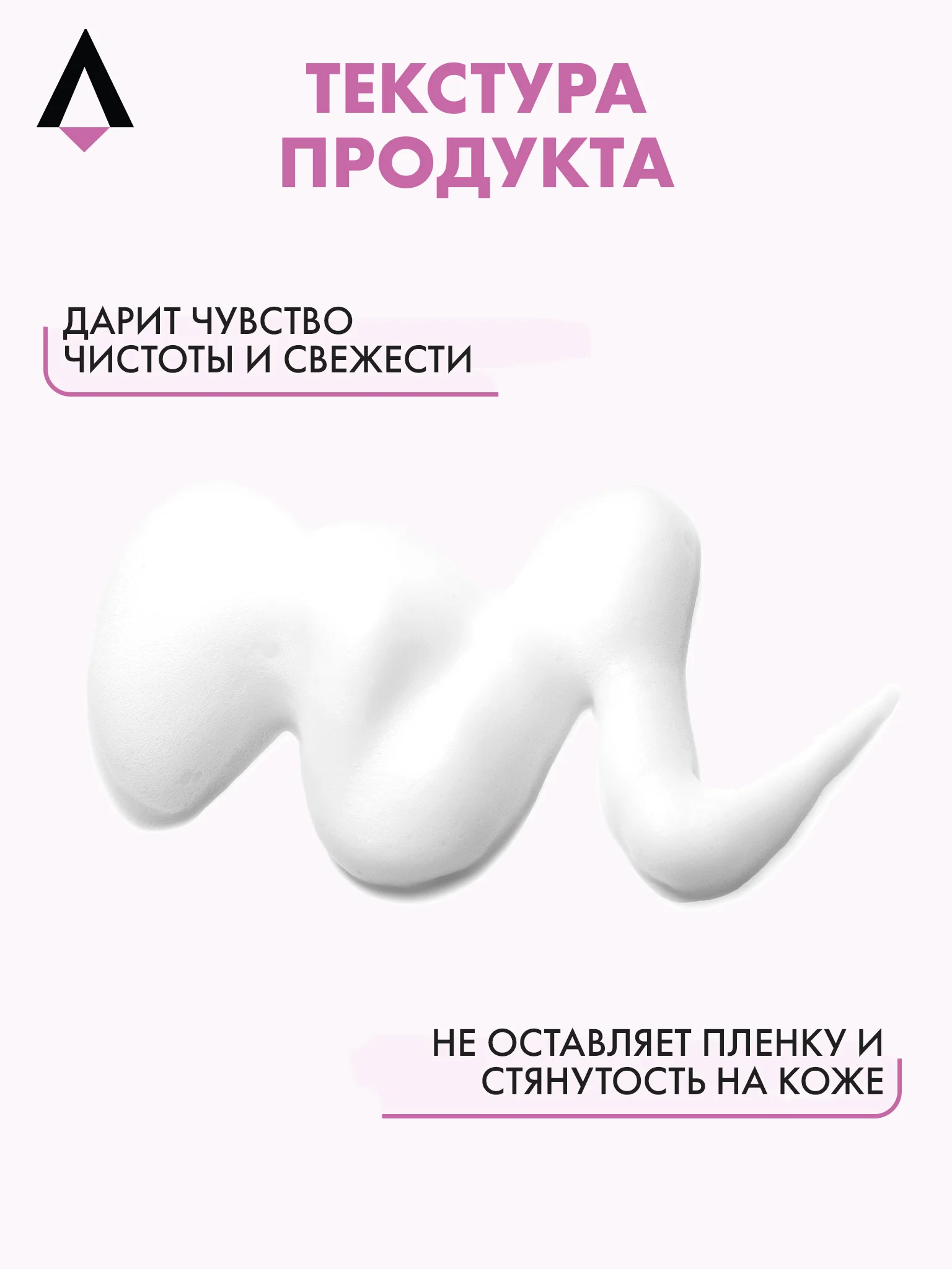 Прозрачный очищающая пенка - мусс SKINEA для лица для нормальной и чувствительной кожи