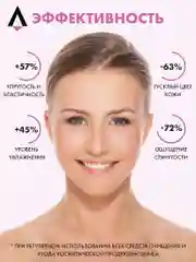 Прозрачный очищающая пенка - мусс SKINEA для лица для нормальной и чувствительной кожи