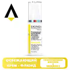 SKINEA Освежающий крем-флюид с витамином С и фруктовыми экстрактами для кожи, 50 мл